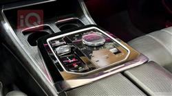 بي ام دبليو الفئة 7